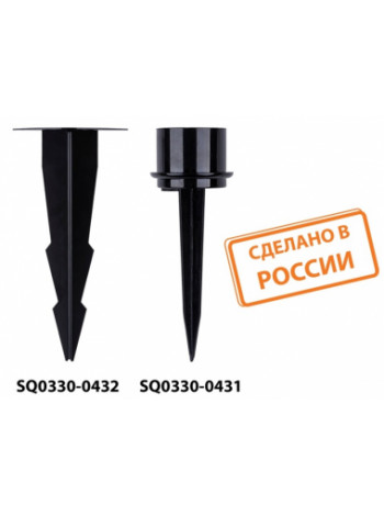 НАКОНЕЧНИК ДЛЯ УСТАНОВКИ В ГРУНТ НТУ TDM SQ0330-0431