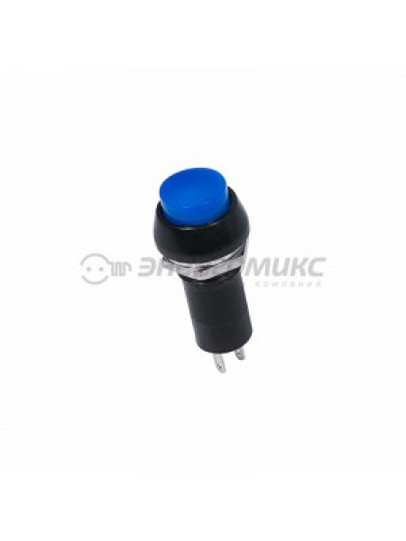 МИКРО КНОПКА СИНЯЯ 12мм С ФИКСАЦИЕЙ 1А 36-3031